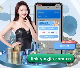 盈嘉体育 APP